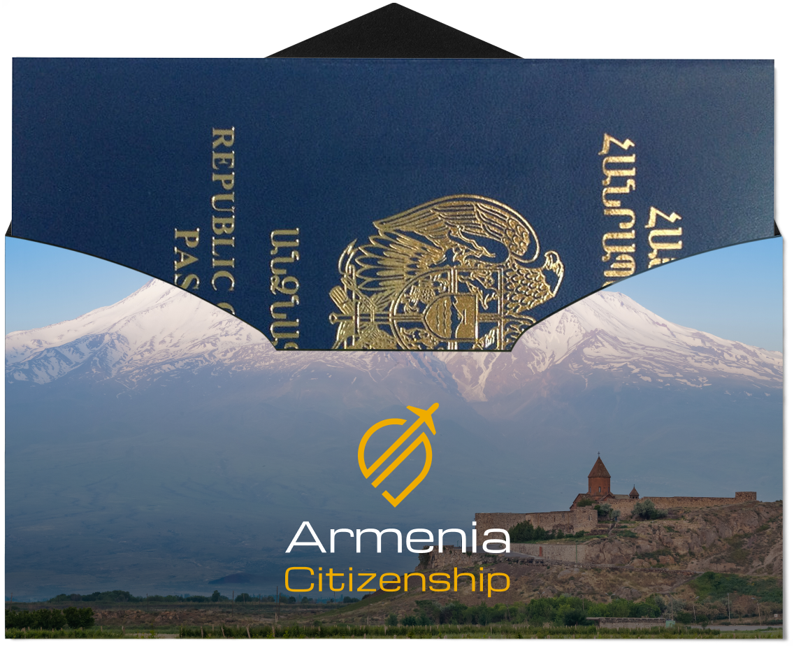 Получени е паспорта Армении